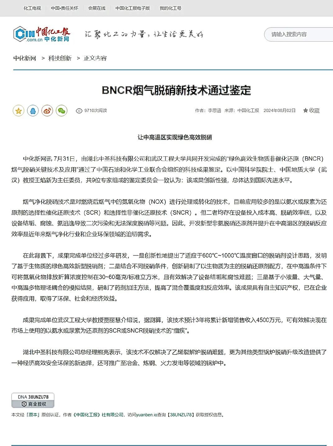 640 (7)_看图王.jpg