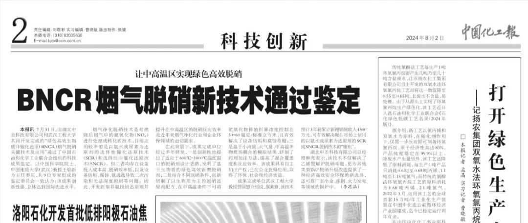 640 (6)_看图王.jpg