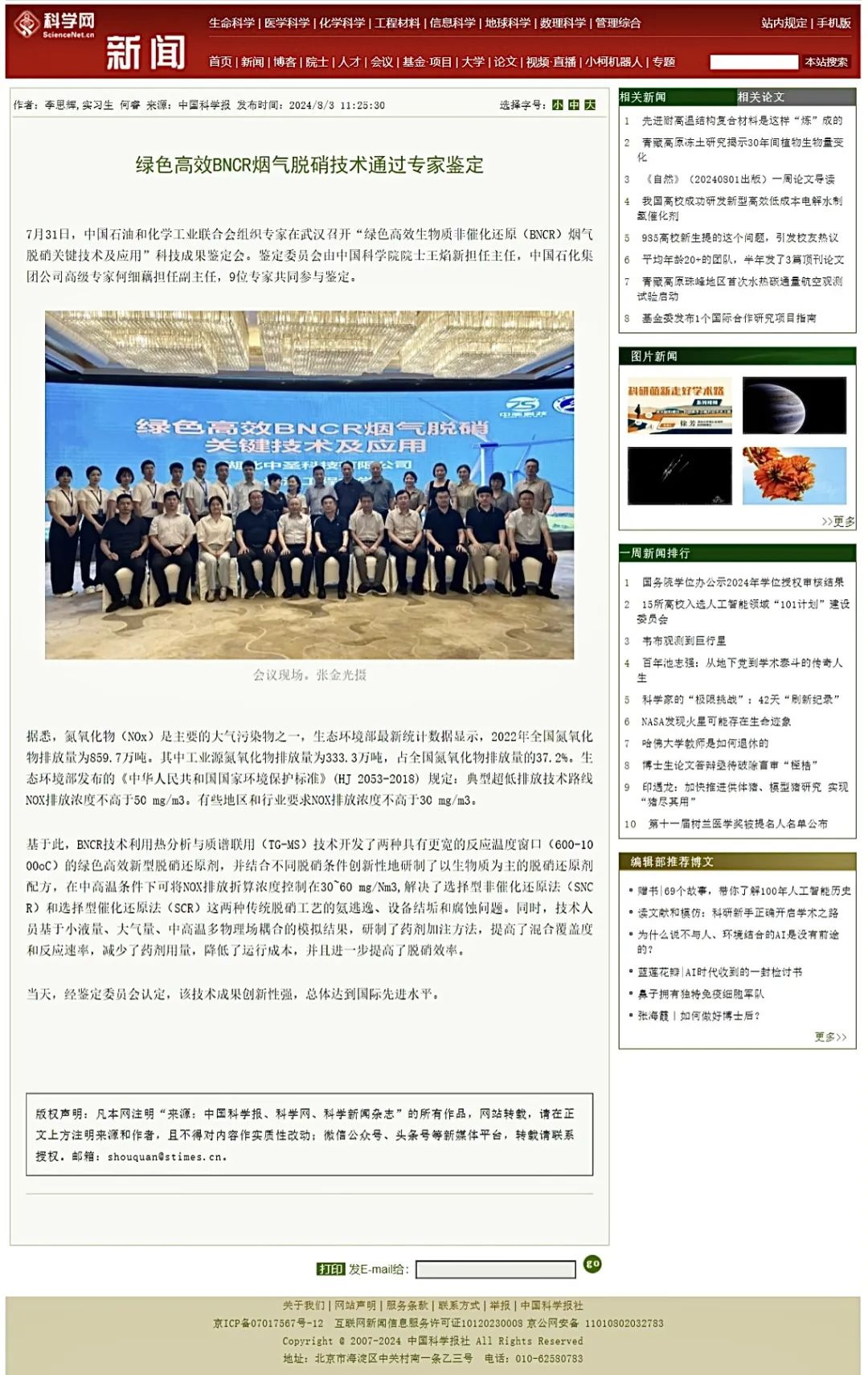 640 (8)_看图王.jpg